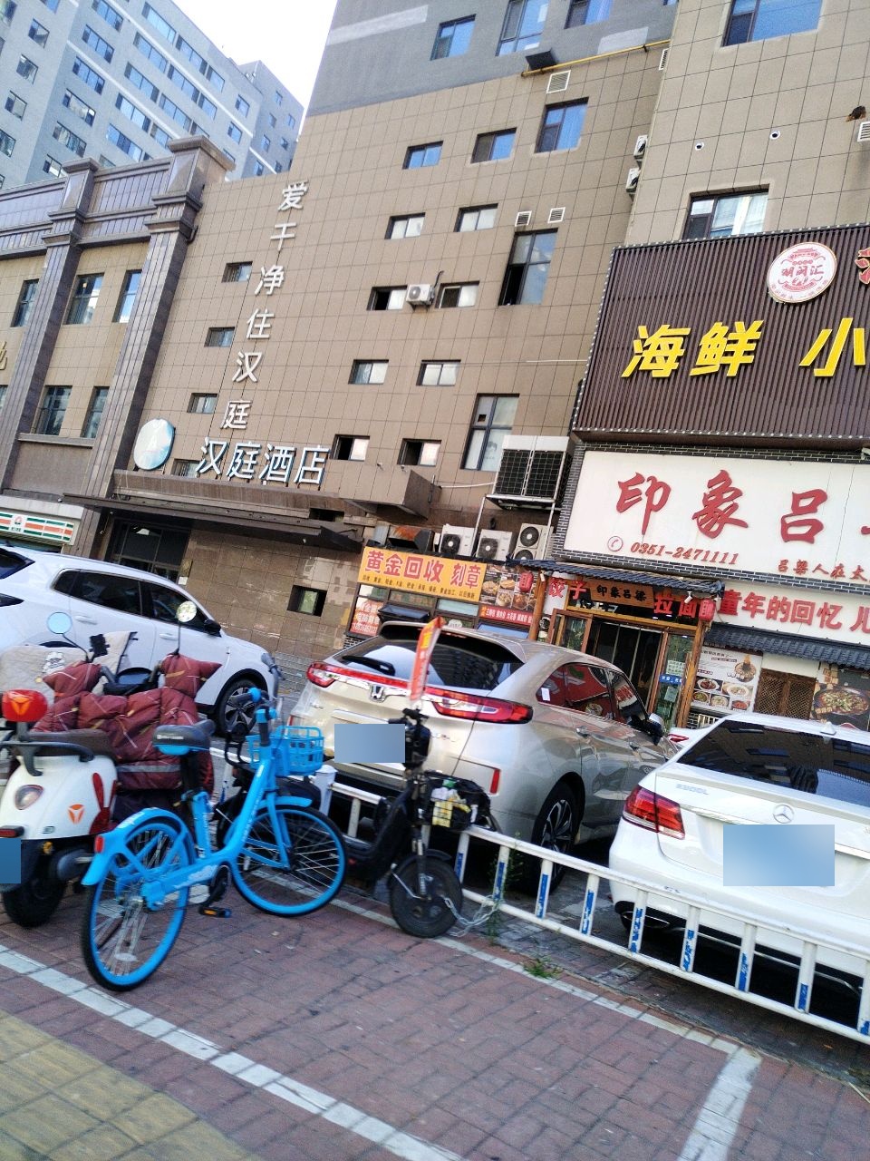 潮闽汇渔家海鲜火锅