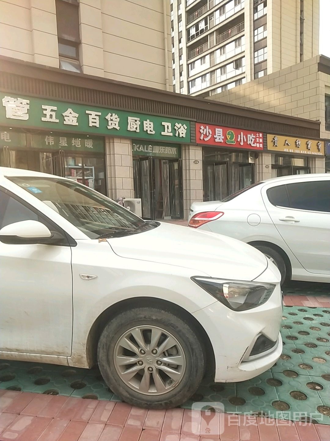 淮阳区贵人纺窗帘(明义路店)