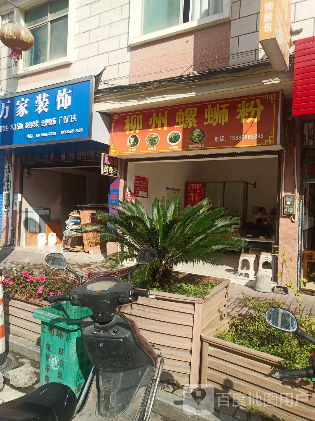 柳州螺蛳粉