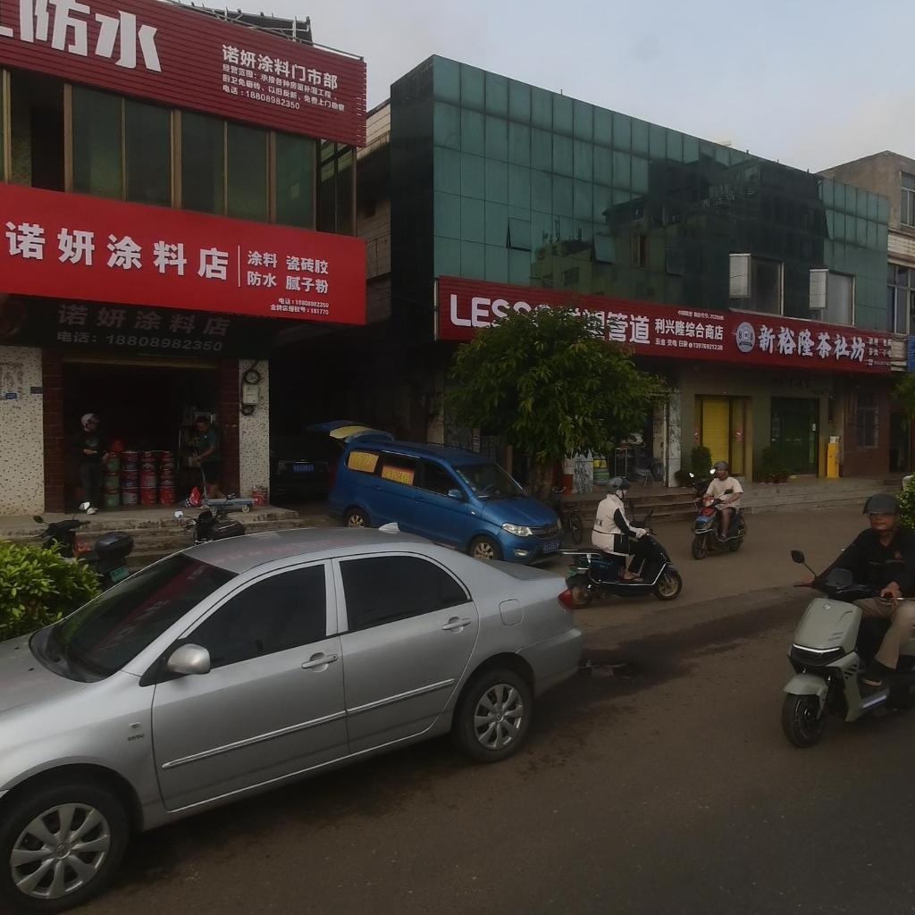 雨顺防水工程有限公司