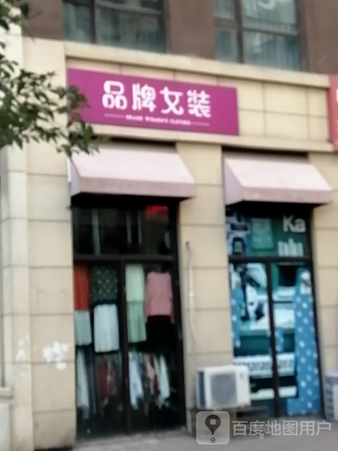 乐沃诗高端品牌女装(文劳路店)