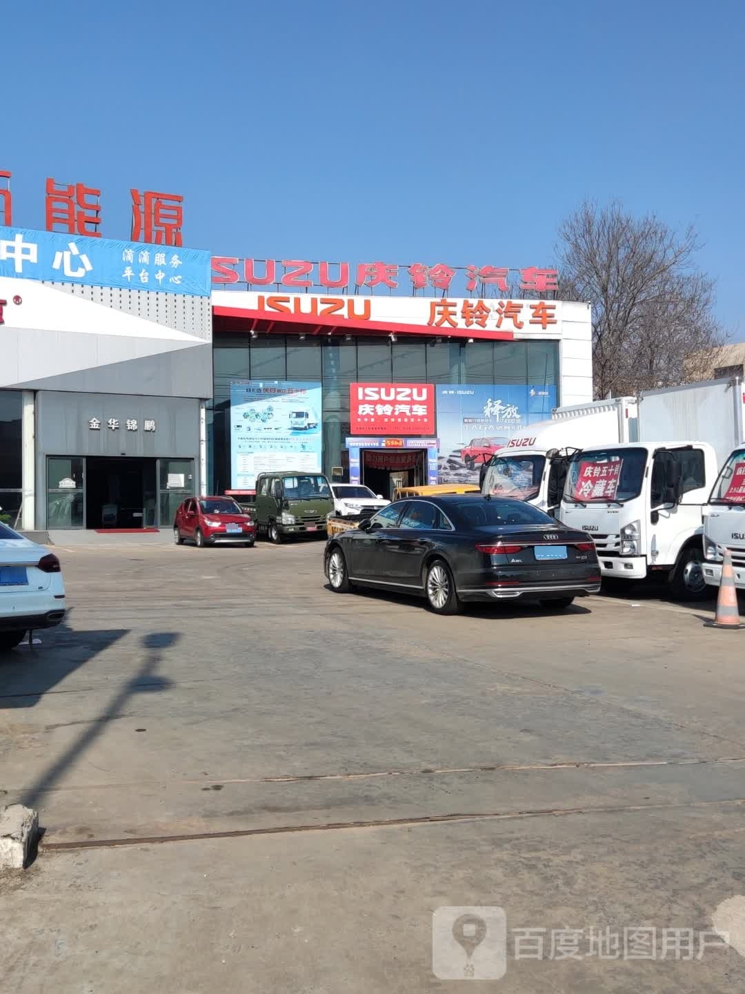 金华市锦鹏新能园汽车有限公司