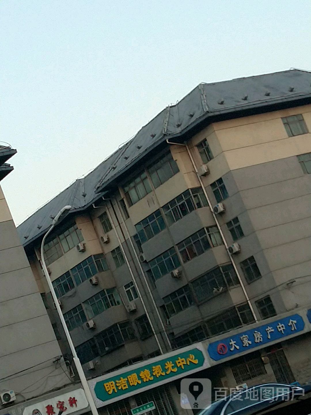 明洁眼镜视光中心