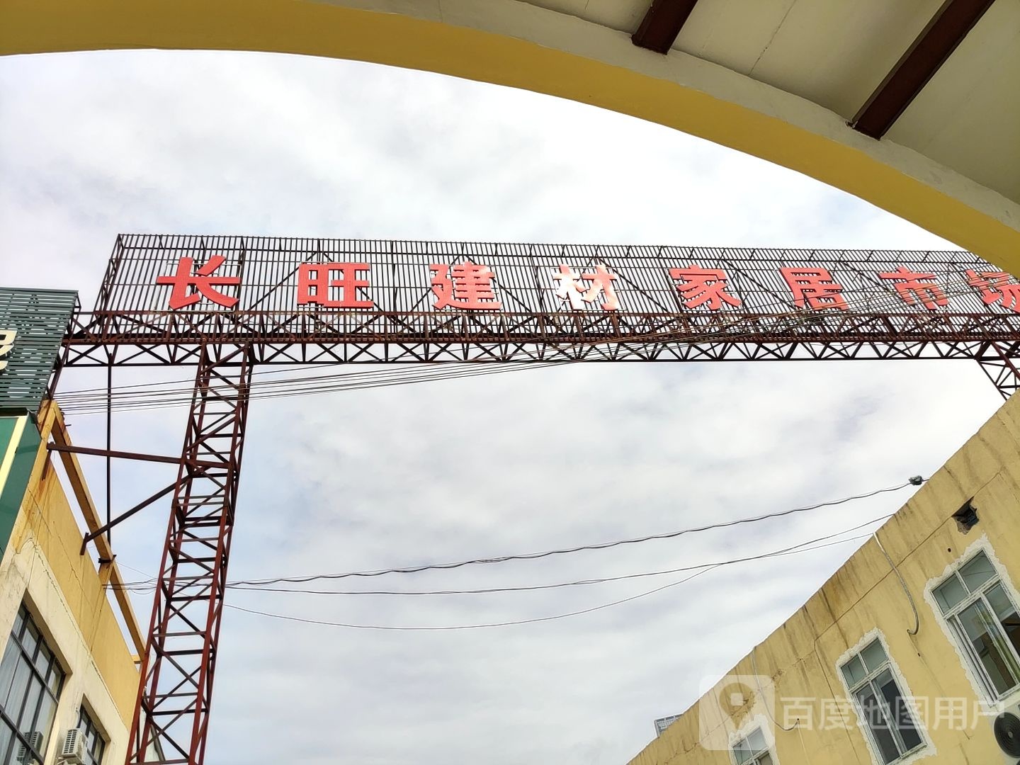 长旺建材市场博深特彩窗