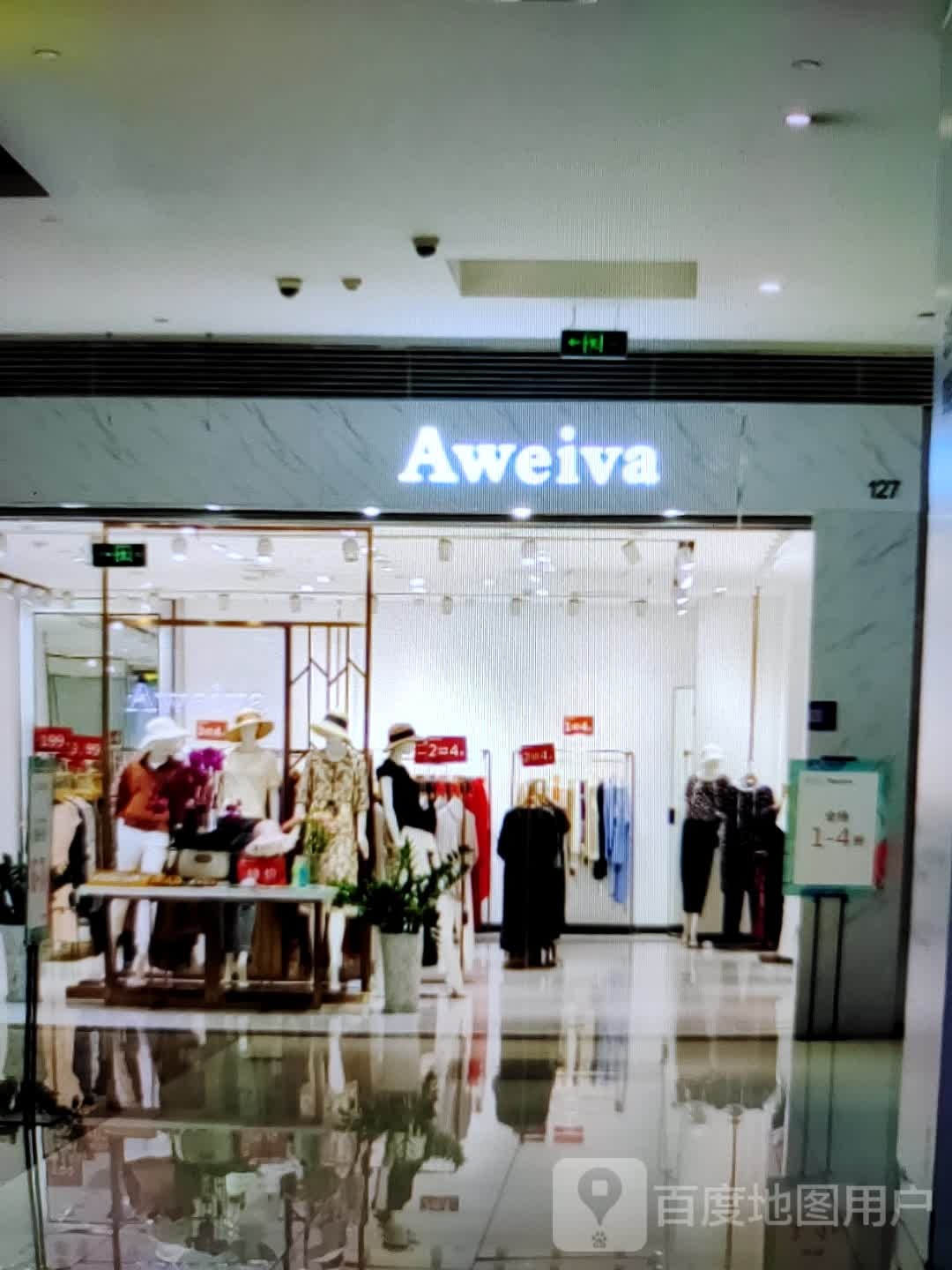 Aweiva(商之都长江中路店)