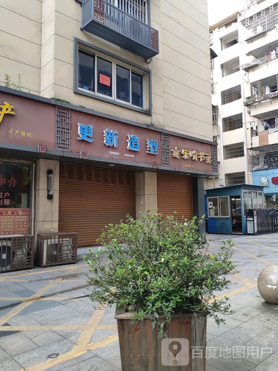赏啃乐斟寰书巢