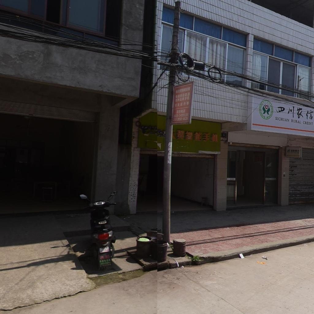 四川农信