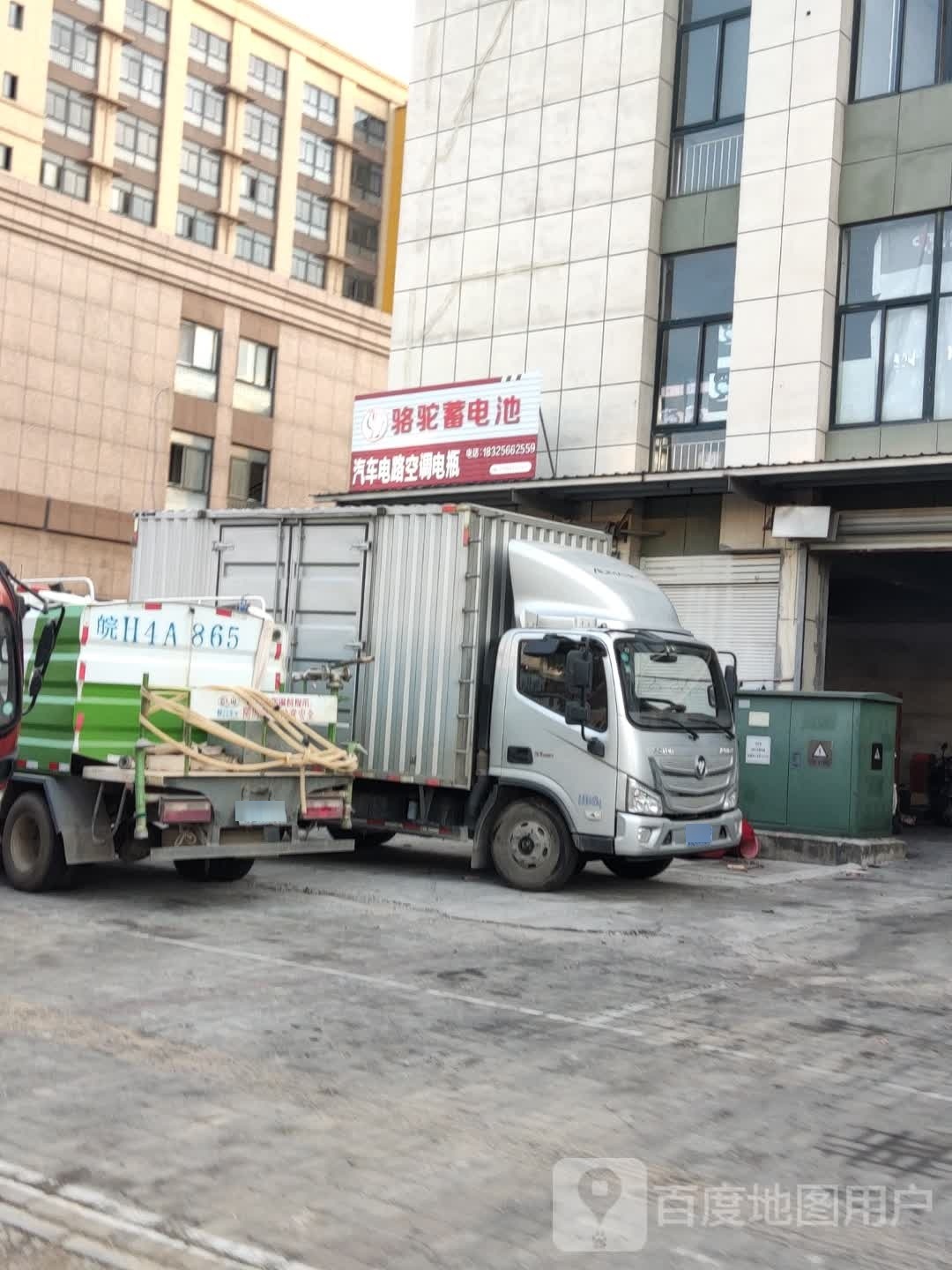 汽车电路空调电瓶