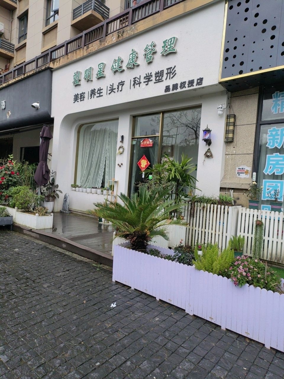 塑明星躺瘦减肥(岳麓欧成店)