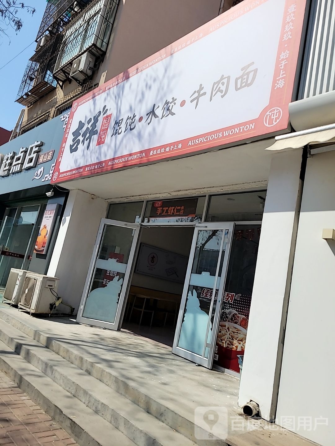 ascissors一知剪刀(崇问店)