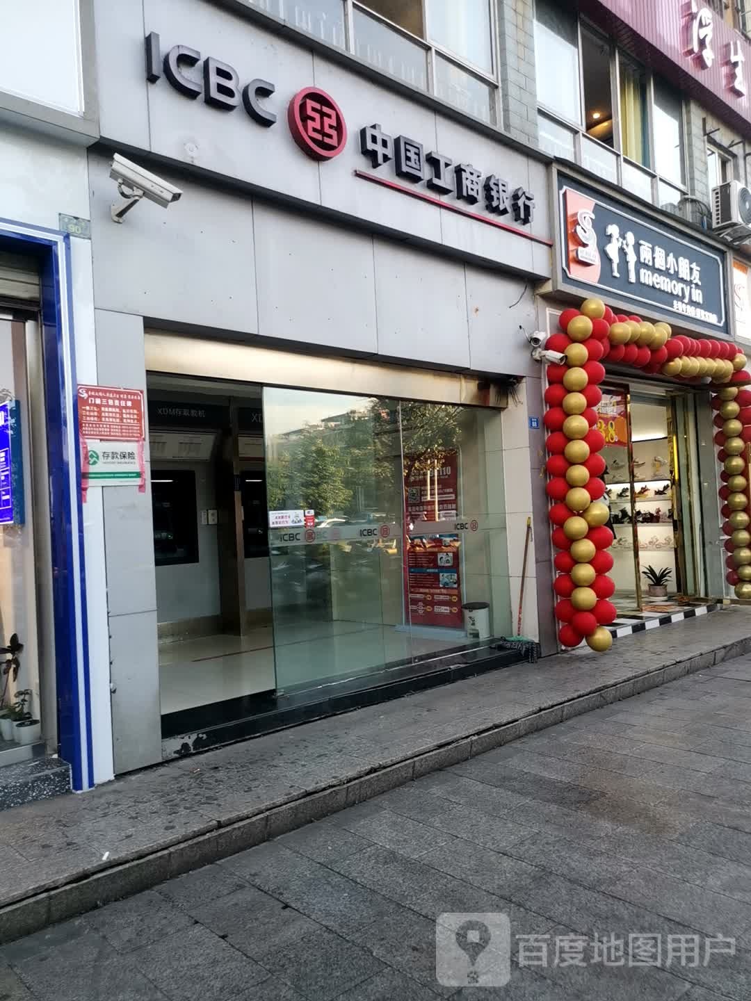 两个床朋友(育才路店)