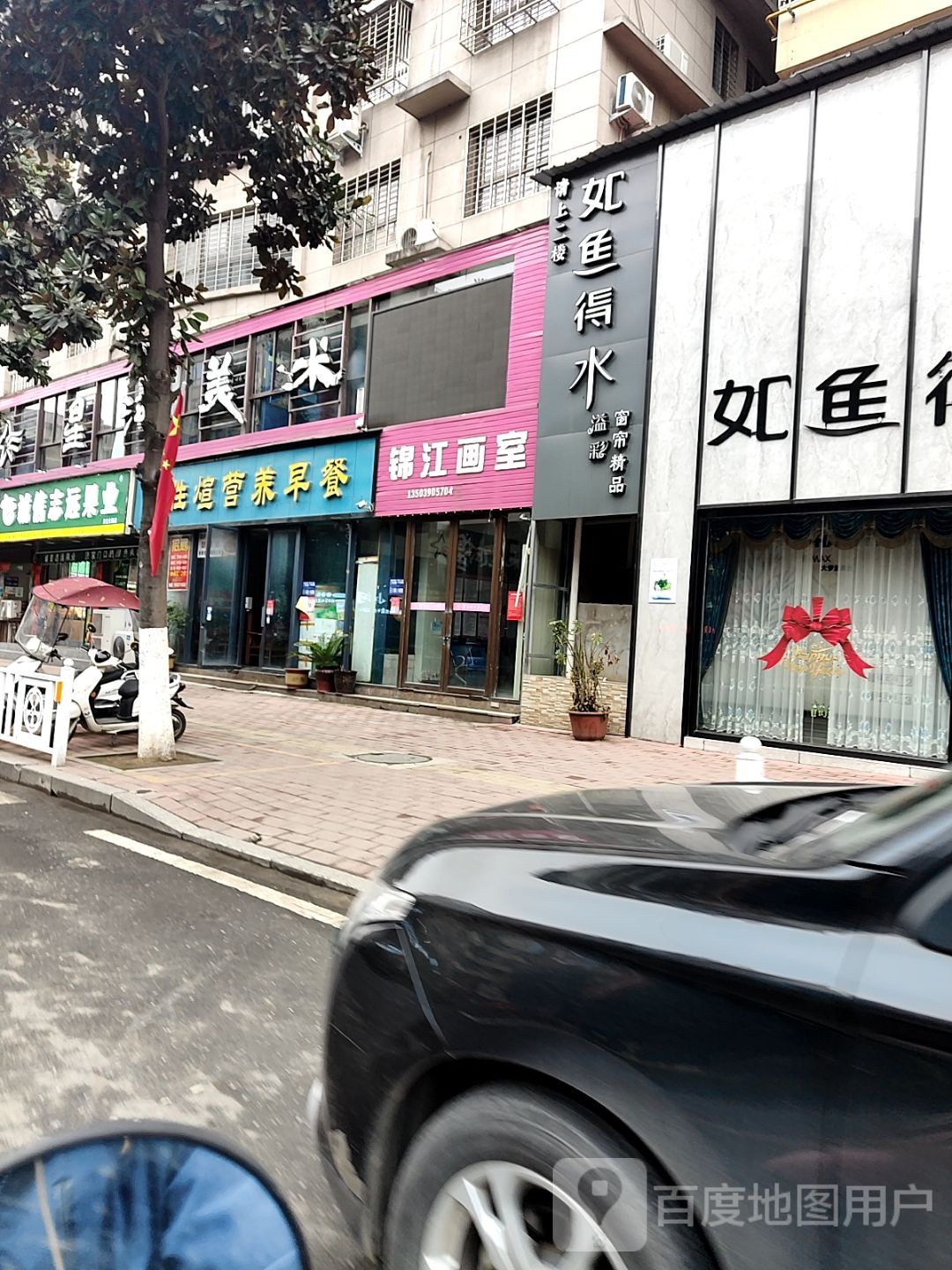 西峡县诚信志远果业(紫金北路店)