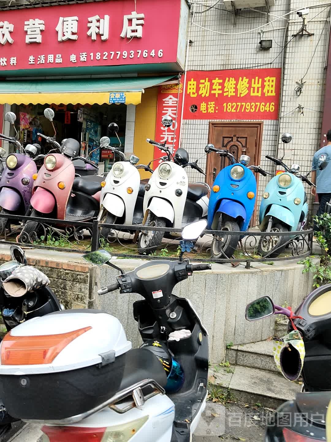 电动车维修出租(时代广场店)