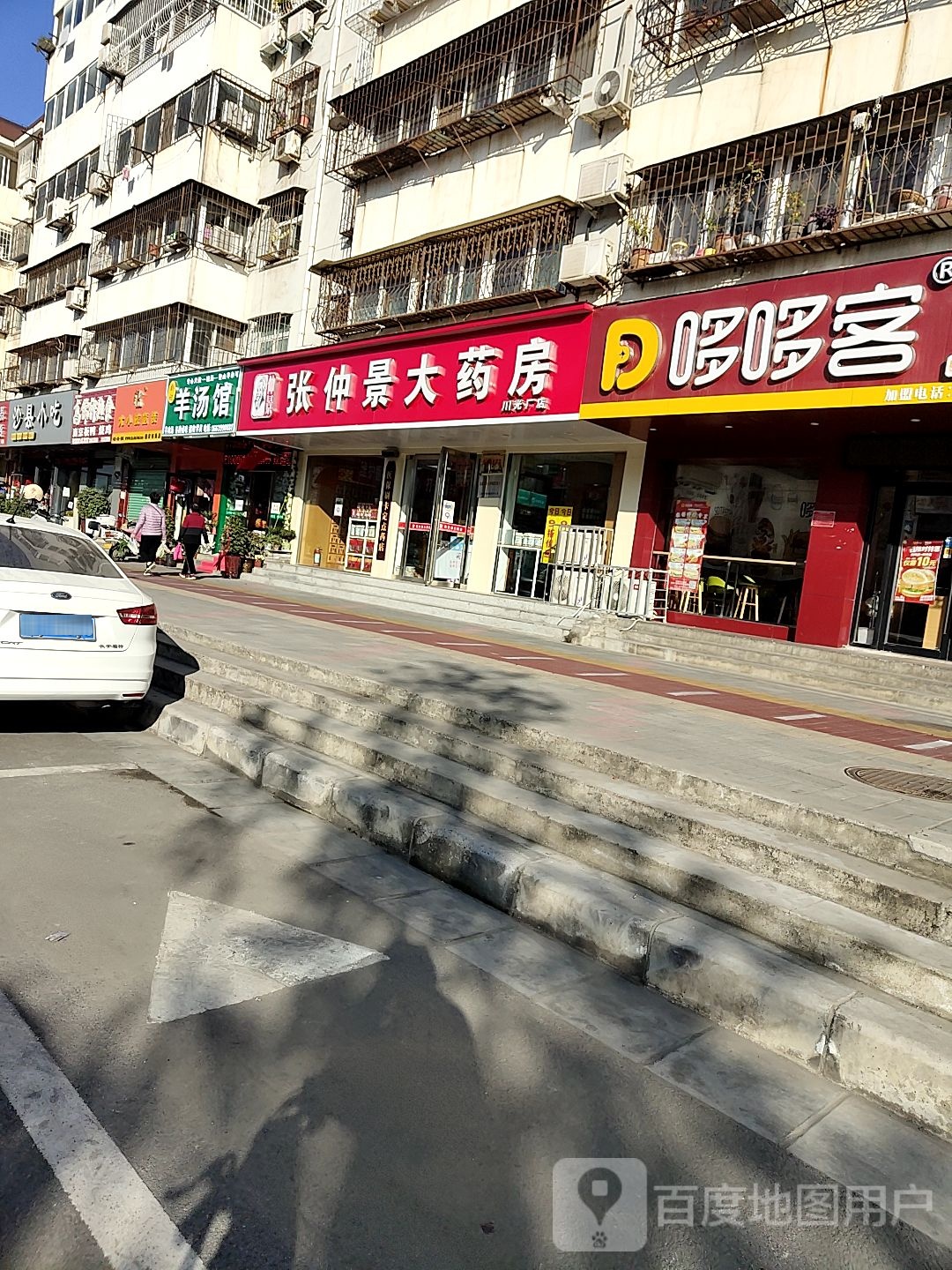 大小孩童装(建设西路店)