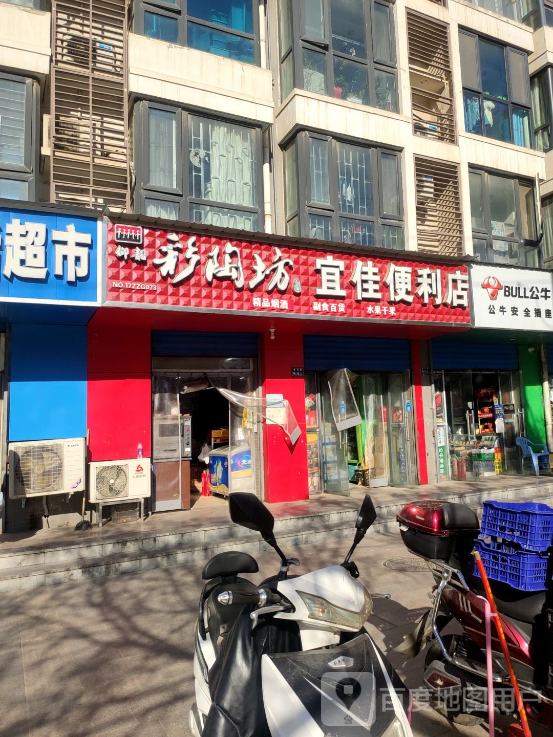 宜佳便利店(颍河西路店)