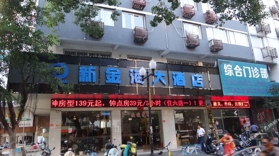 新金海大洒店(桂林火车站店)