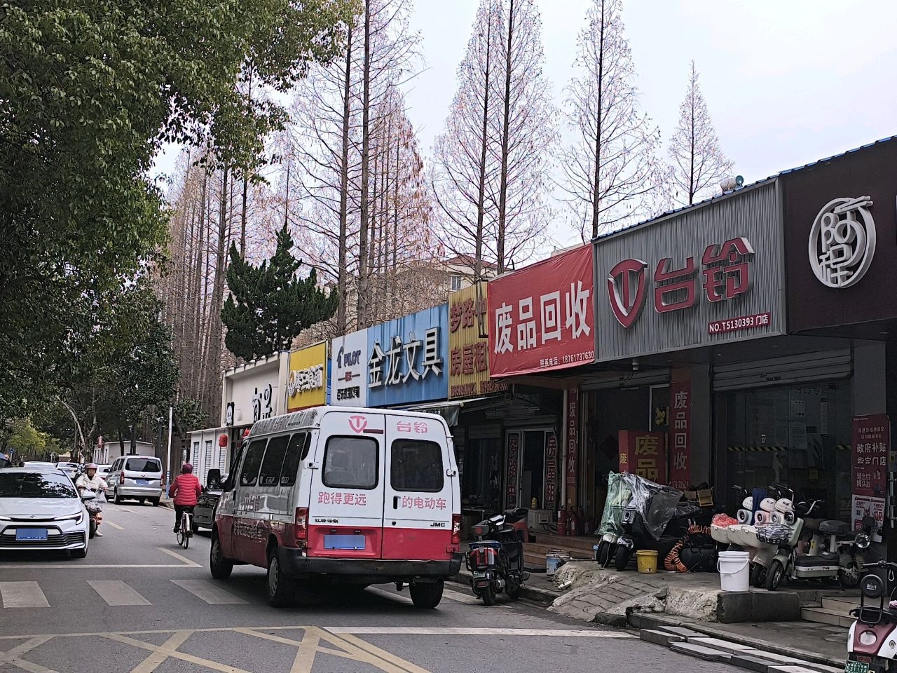南通市零点食品商贸有限公司