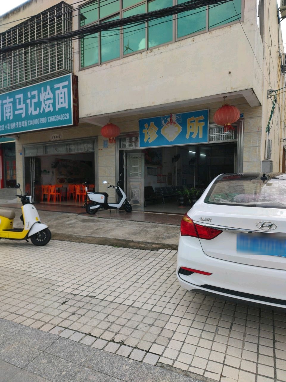 河南马记烩面(三才大道店)