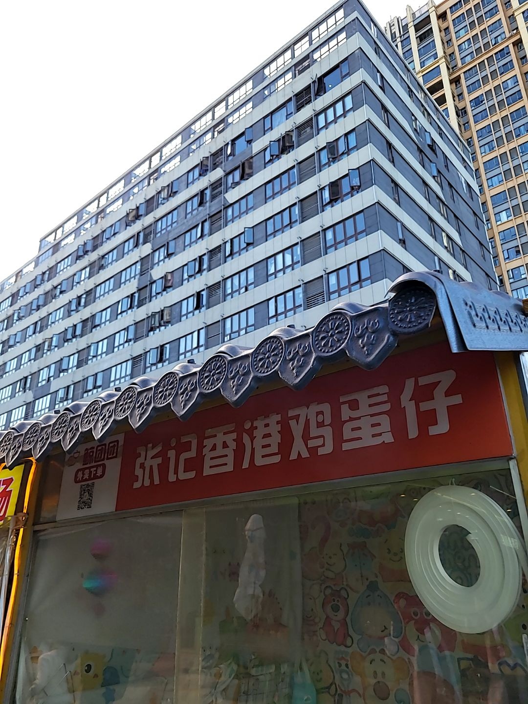 张记香港鸡蛋仔