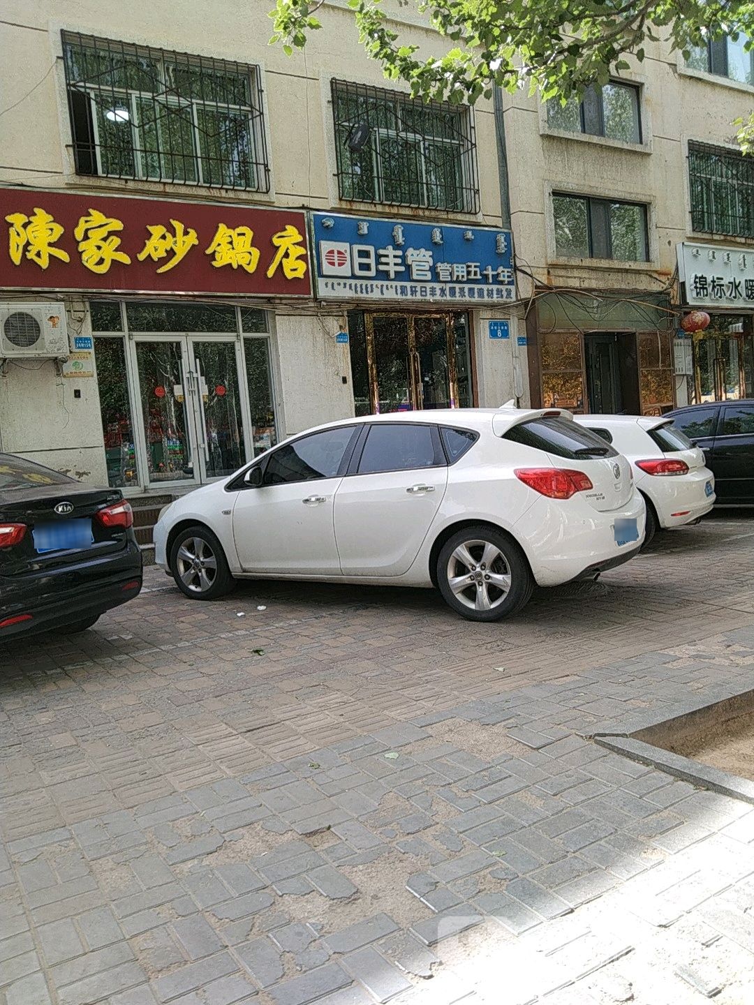 陈家砂锅武店(准格尔南路店)