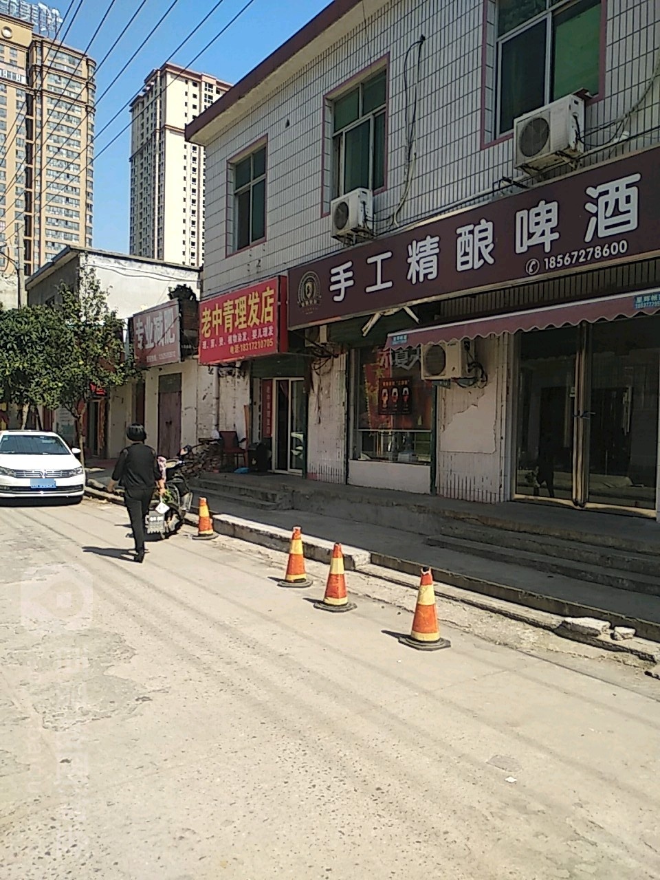 老中青理发店(温泉花园南)