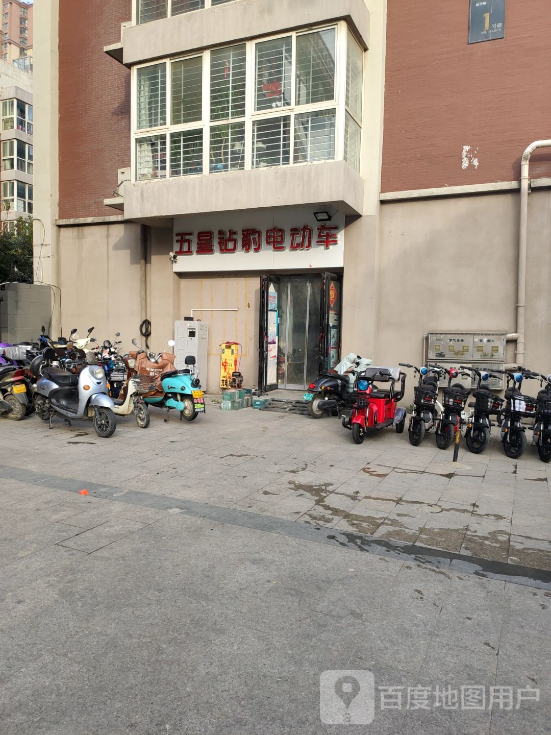 五星钻豹电动车(农业快速路店)