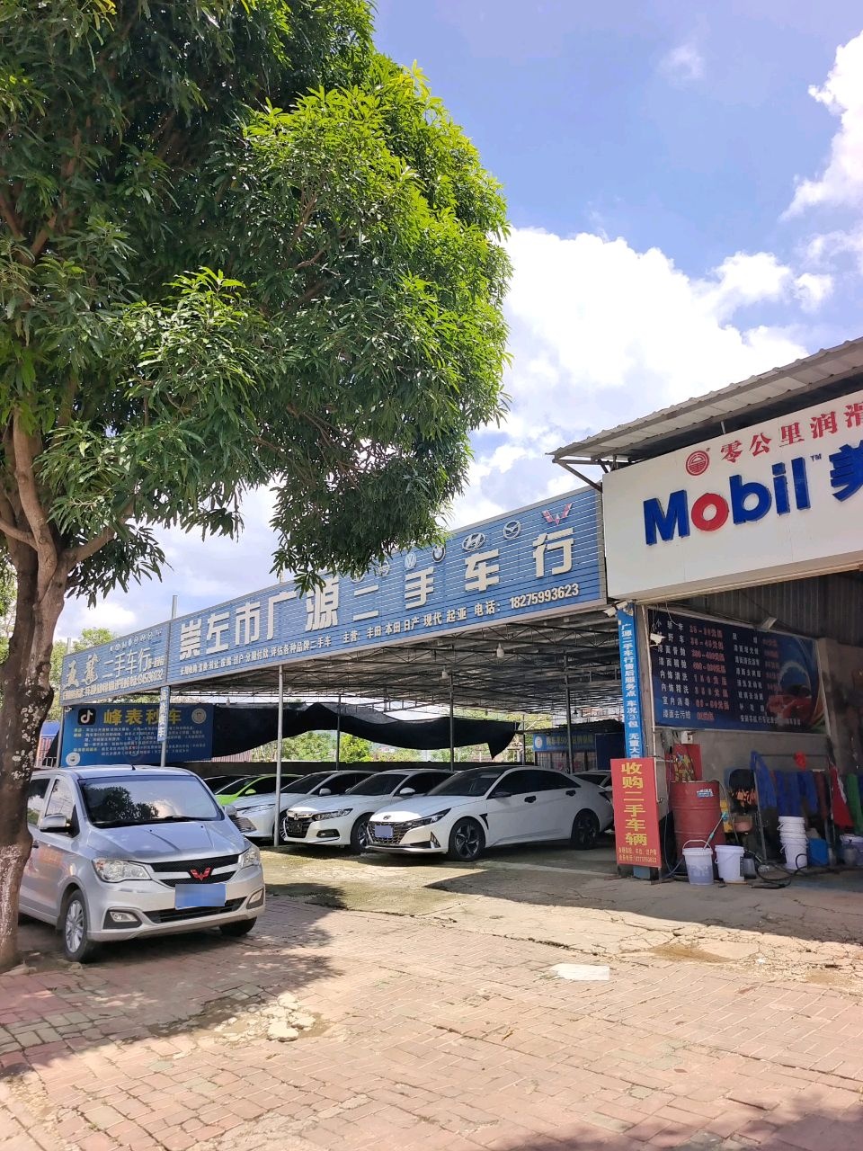 崇左市广源二手车行