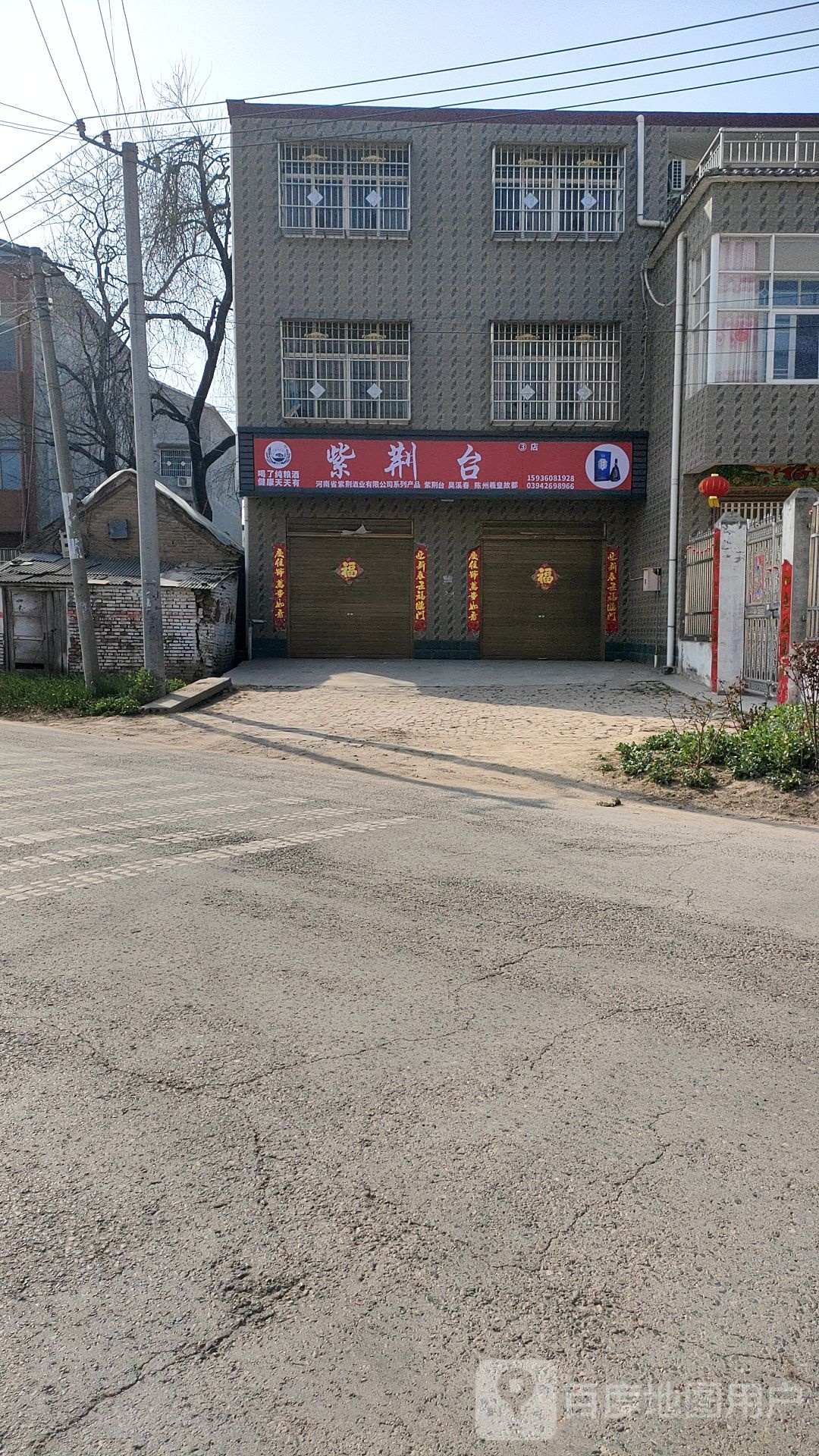 周口市淮阳区东环路与淮商路交叉路口往西南约250米