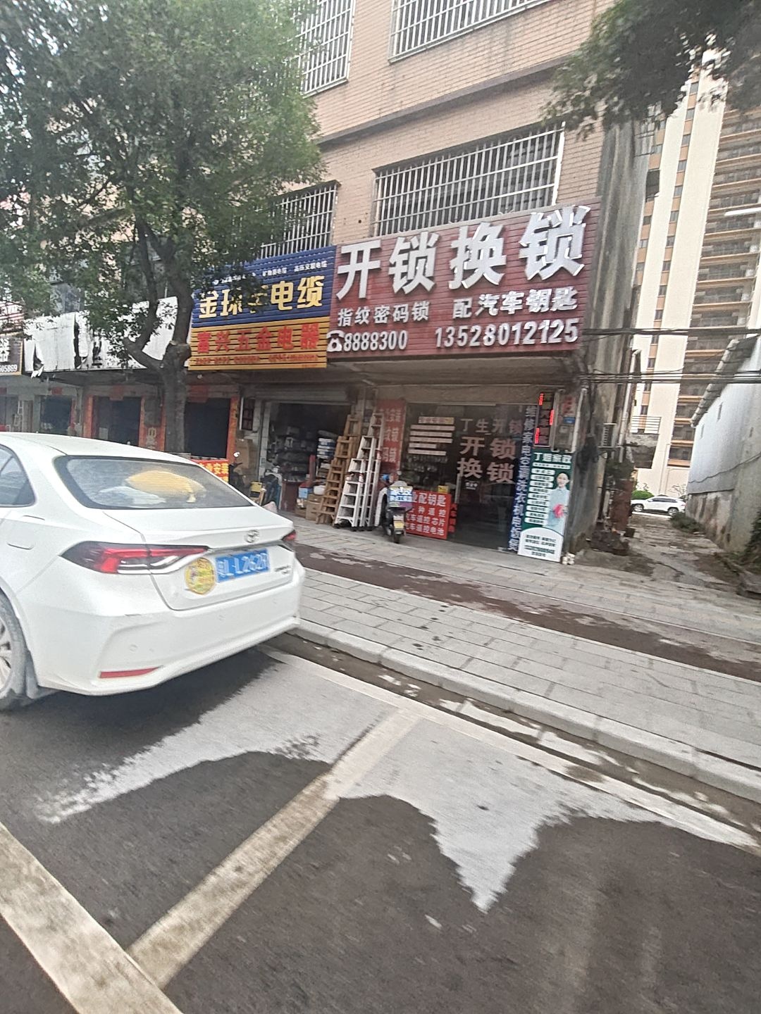 开锁换锁