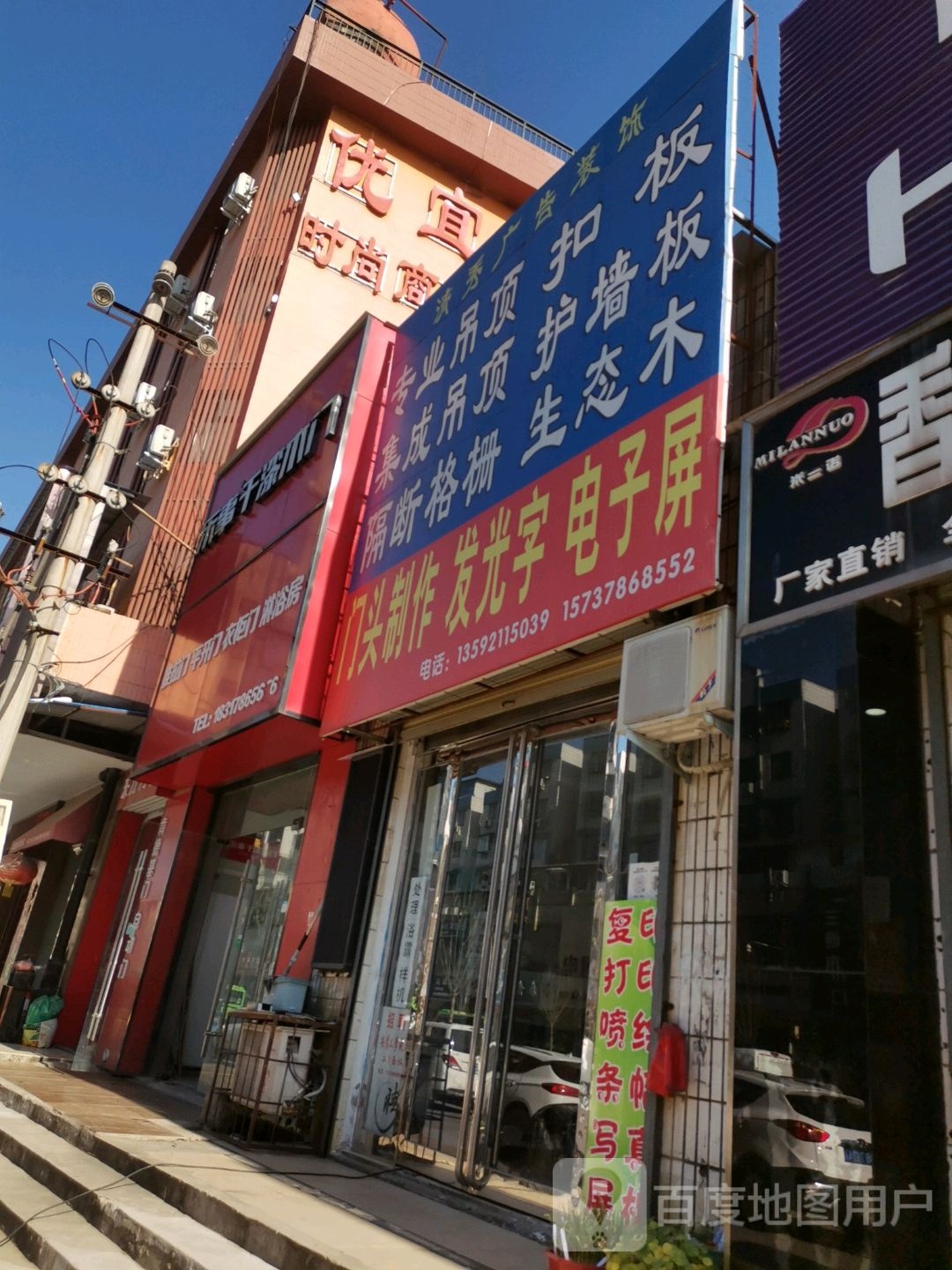 乐事干漆木门(内环东路中段店)