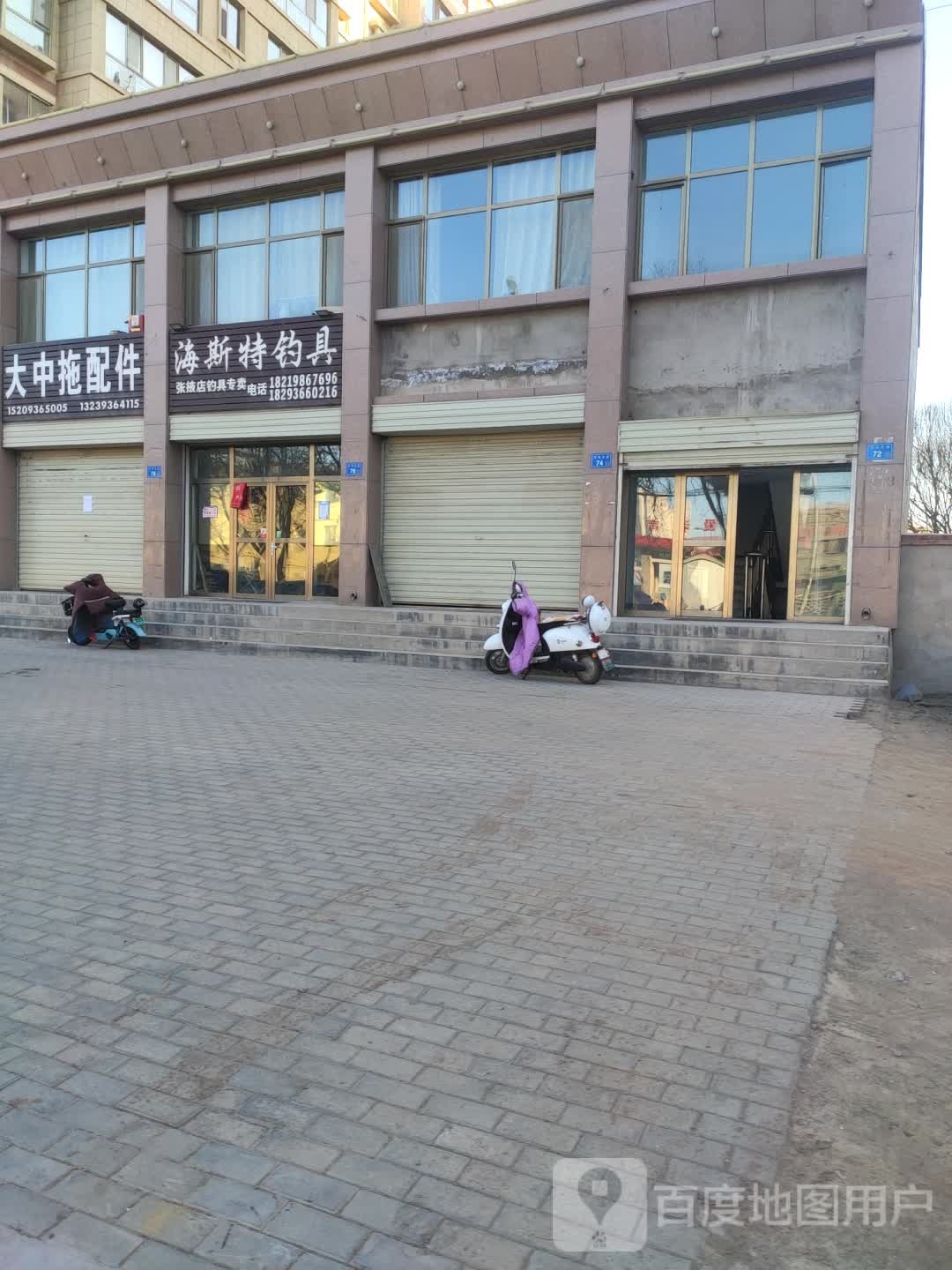 海斯特钓具(西环北路店)