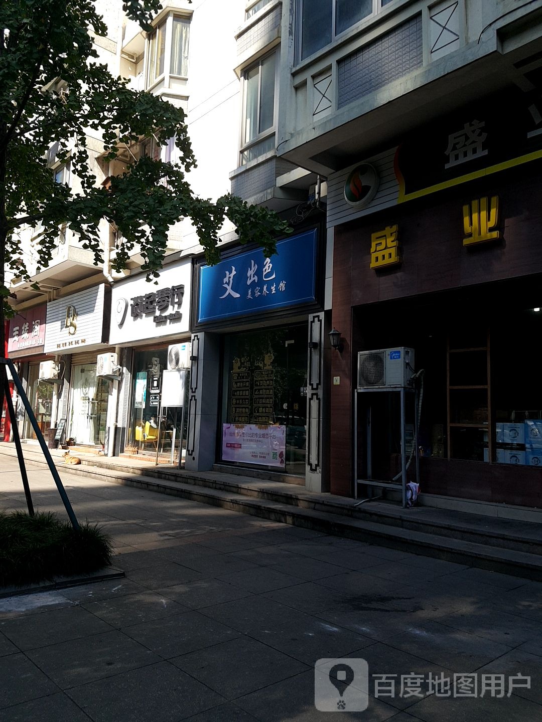 玉缘阁(人民路店)