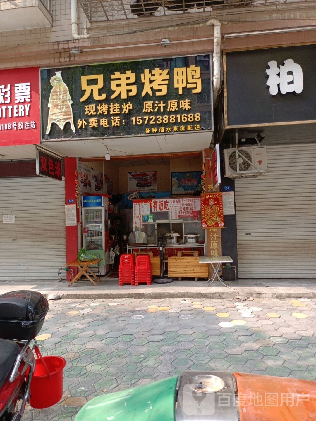 兄弟考鸭