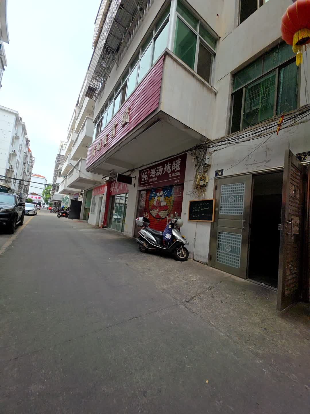 我的烤肉店(东三区店)