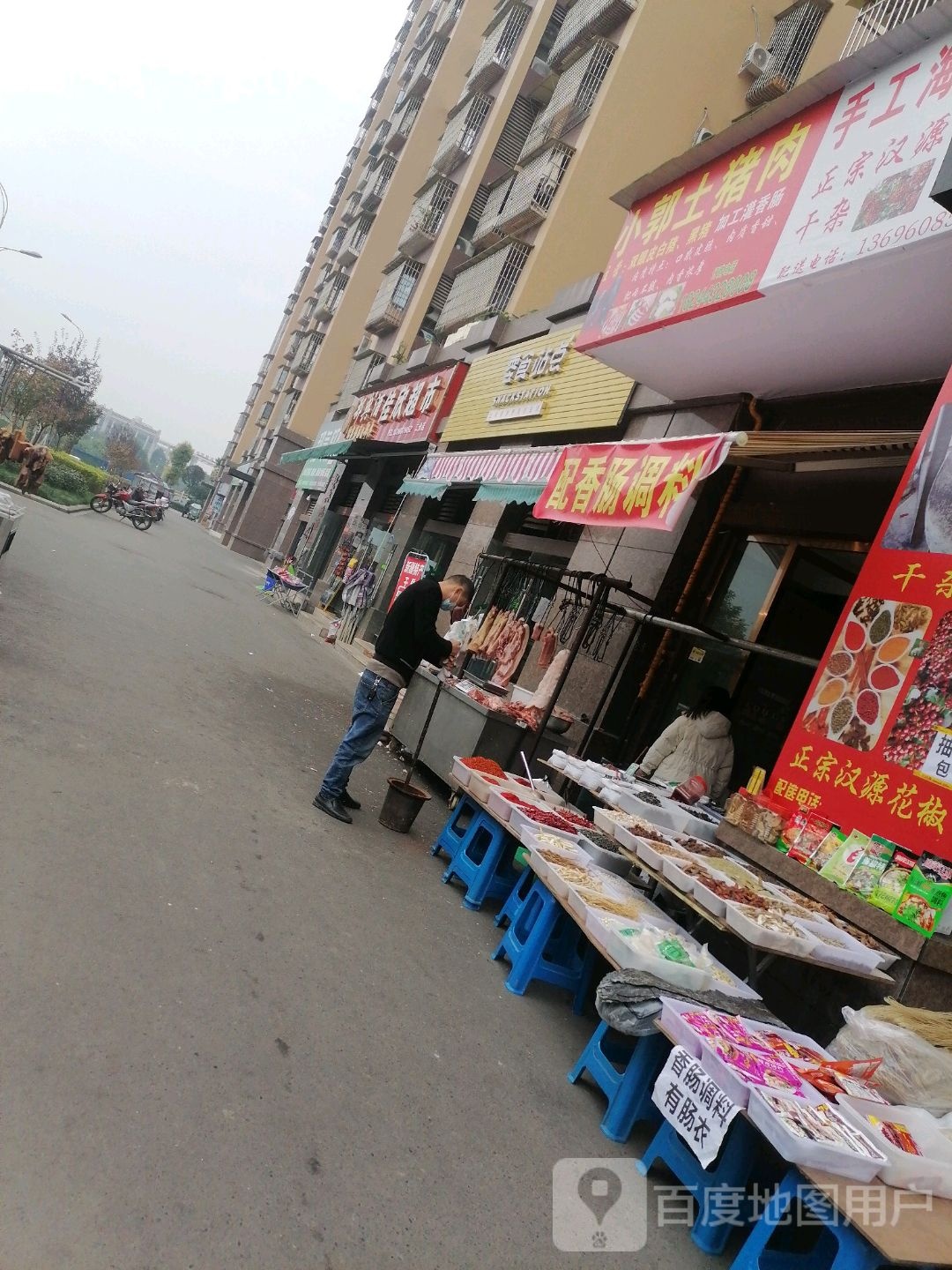 佳欣超市(中央商务大道店)