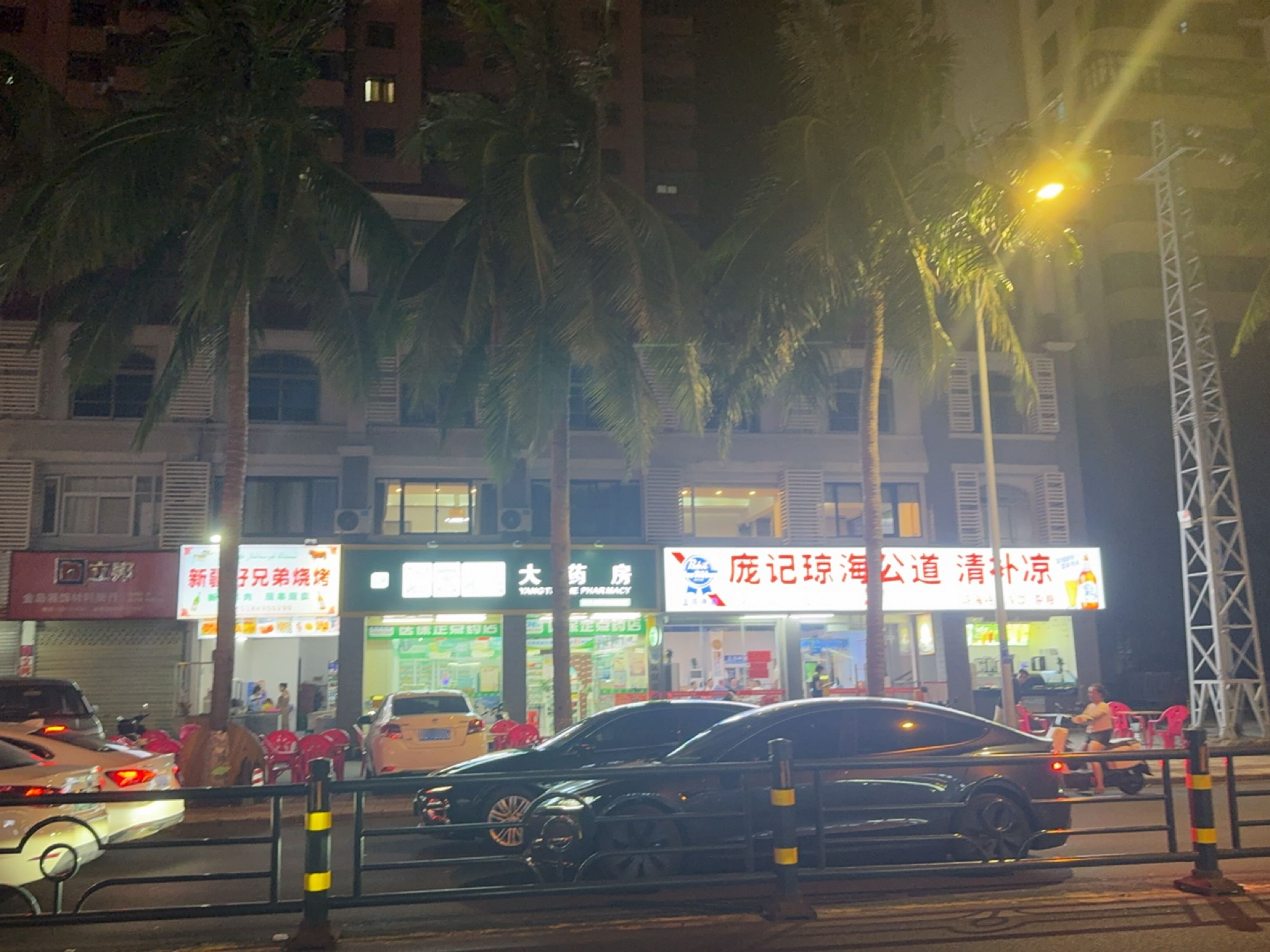 庞记琼海公道清补凉
