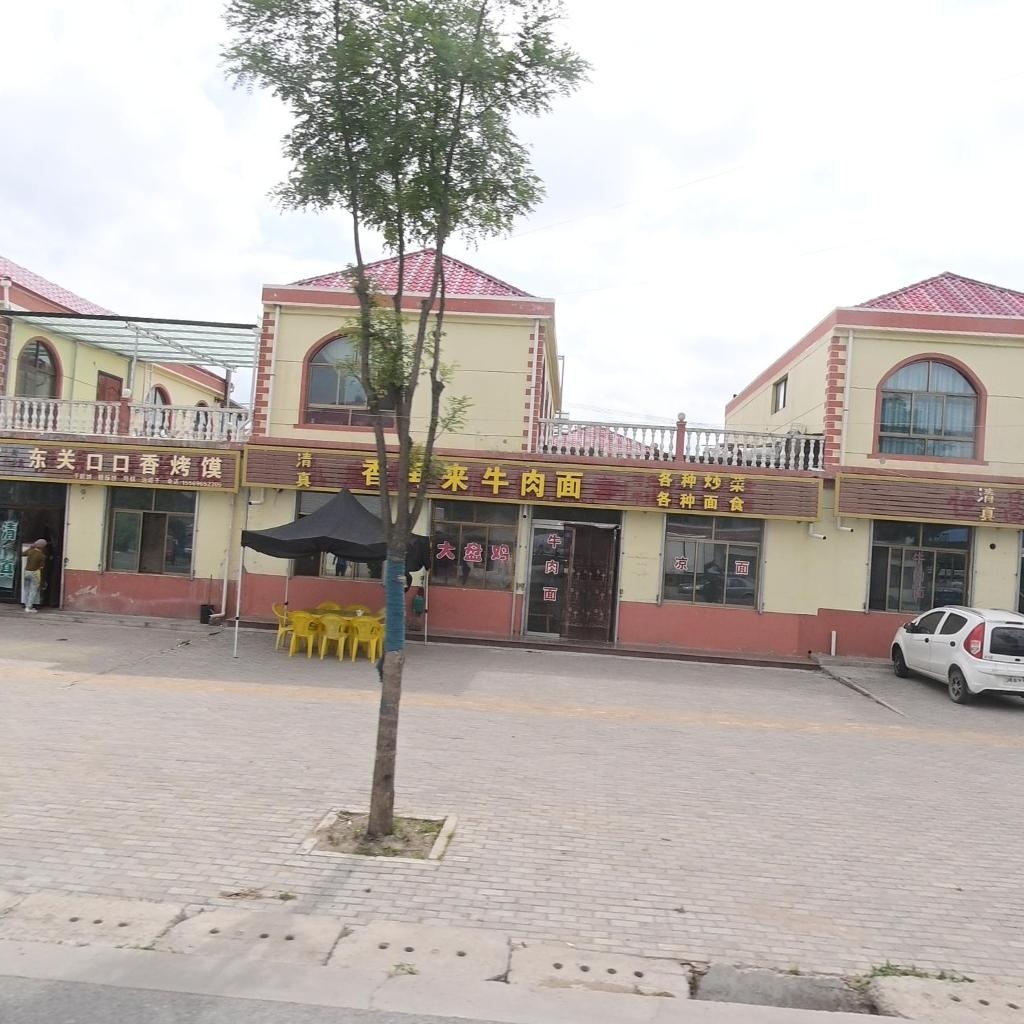 清真香再来牛肉面