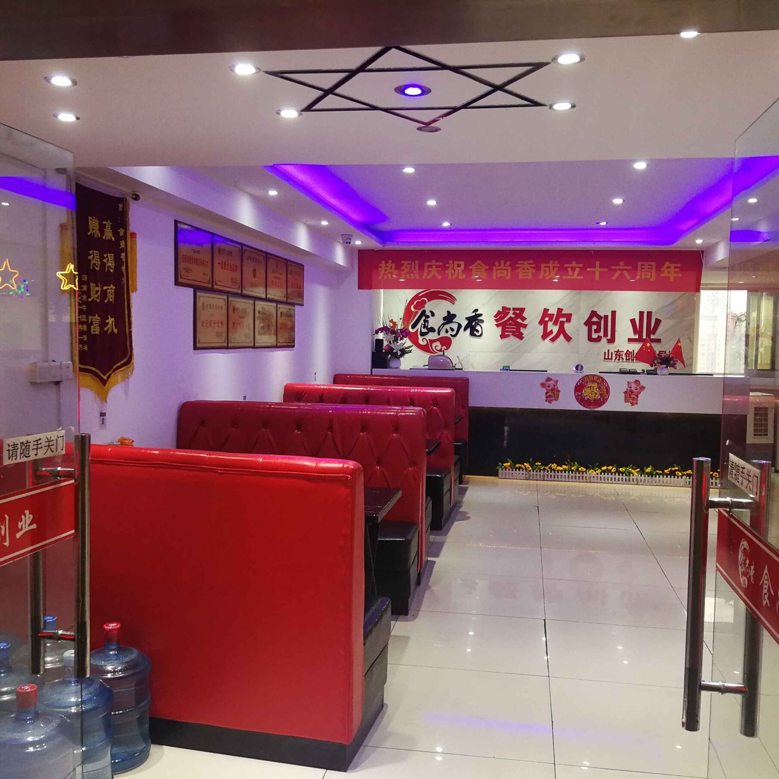 食尚香餐饮创业中心(合肥校区)