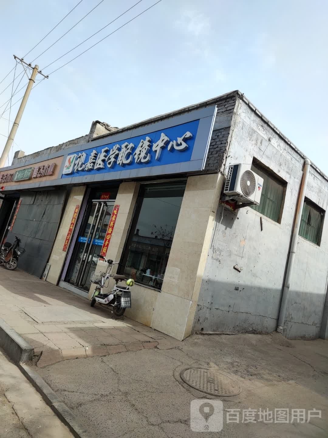 视嘉医学配训中心
