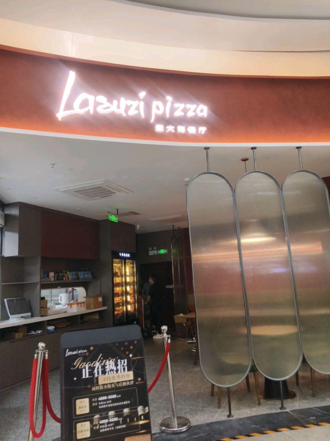 意大利餐厅(百佳华佳漾里购物中心店)