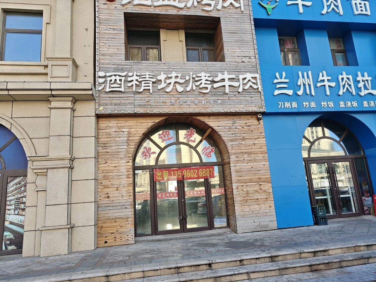 兰州牛肉拉面(阳光·美湖天地店)