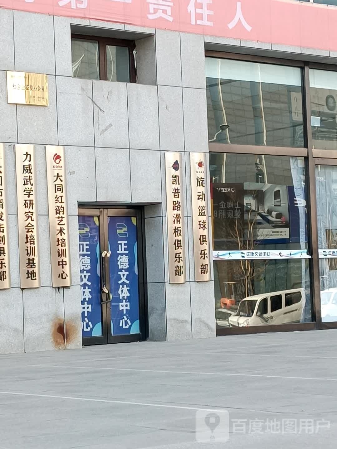 凯普路长板俱乐部