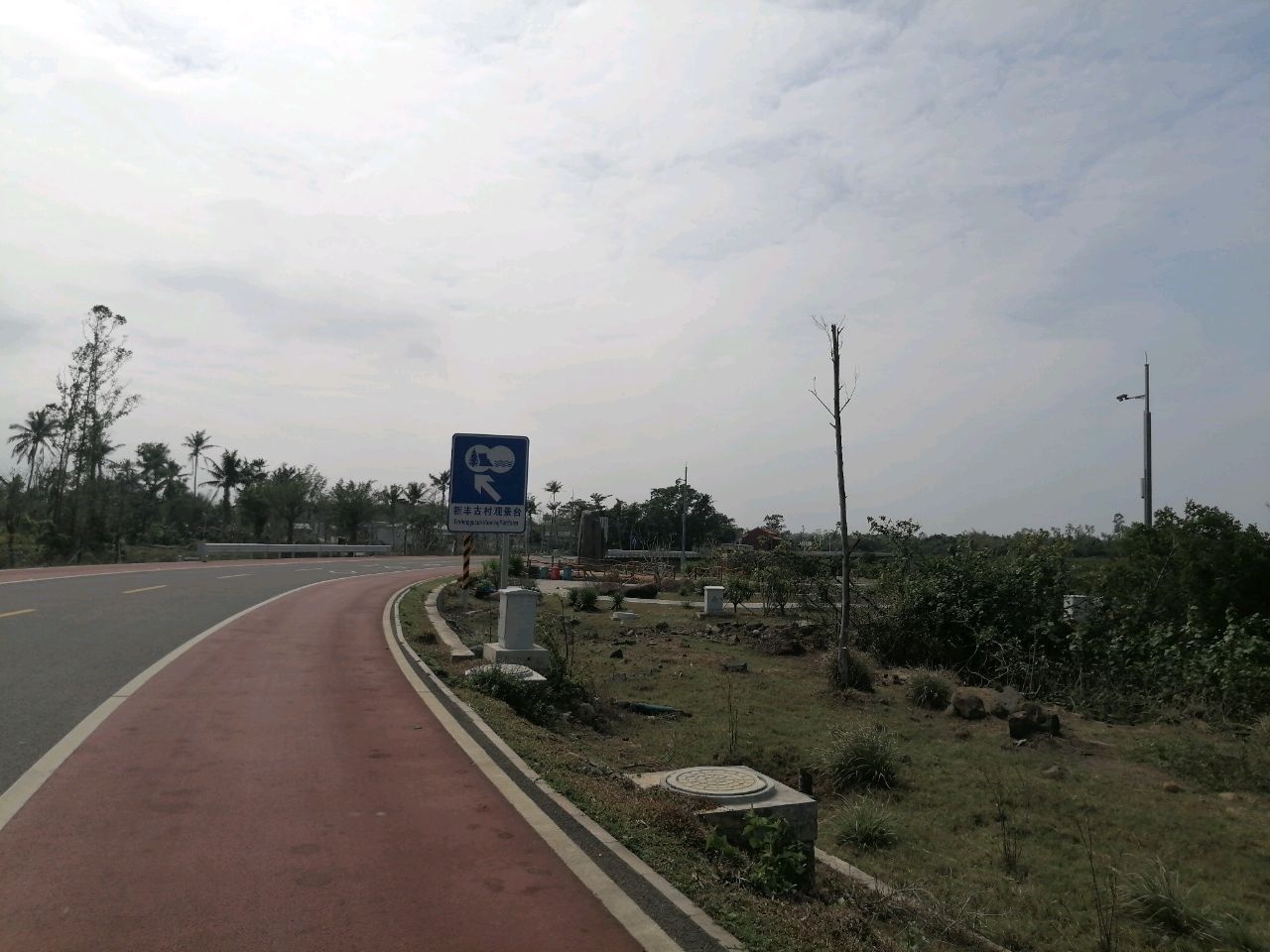 新丰古村观景台