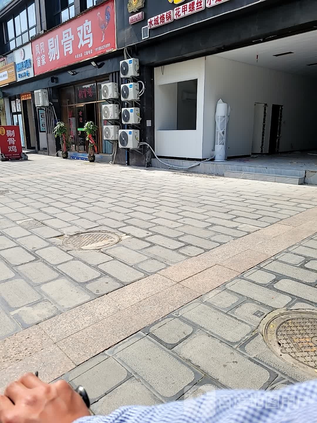 余庆剔骨鸭