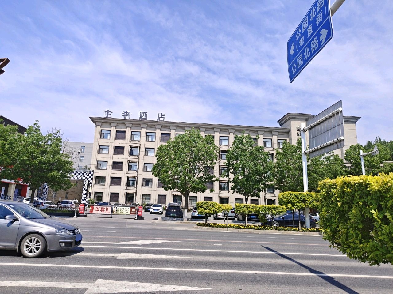 全季四平市政府酒店大堂