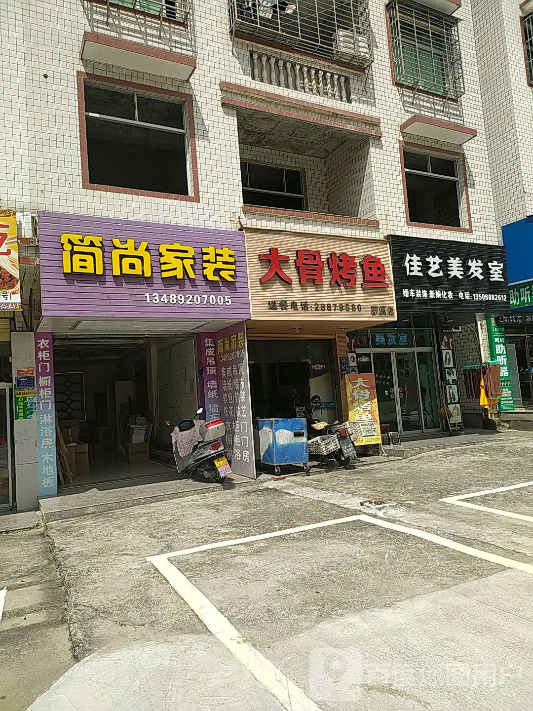 佳美发发室(双柏路店)