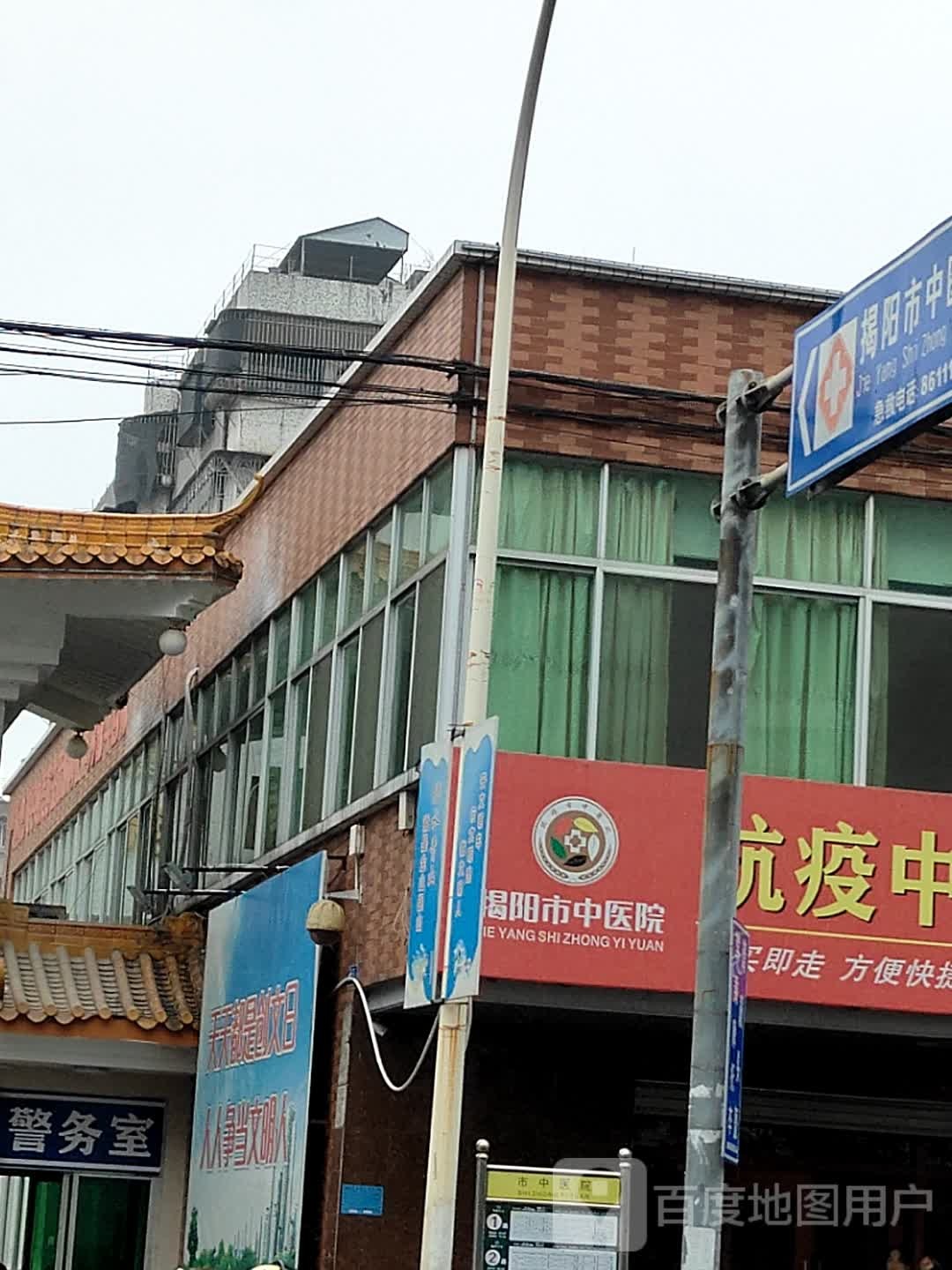 揭阳市中医医院-急诊科