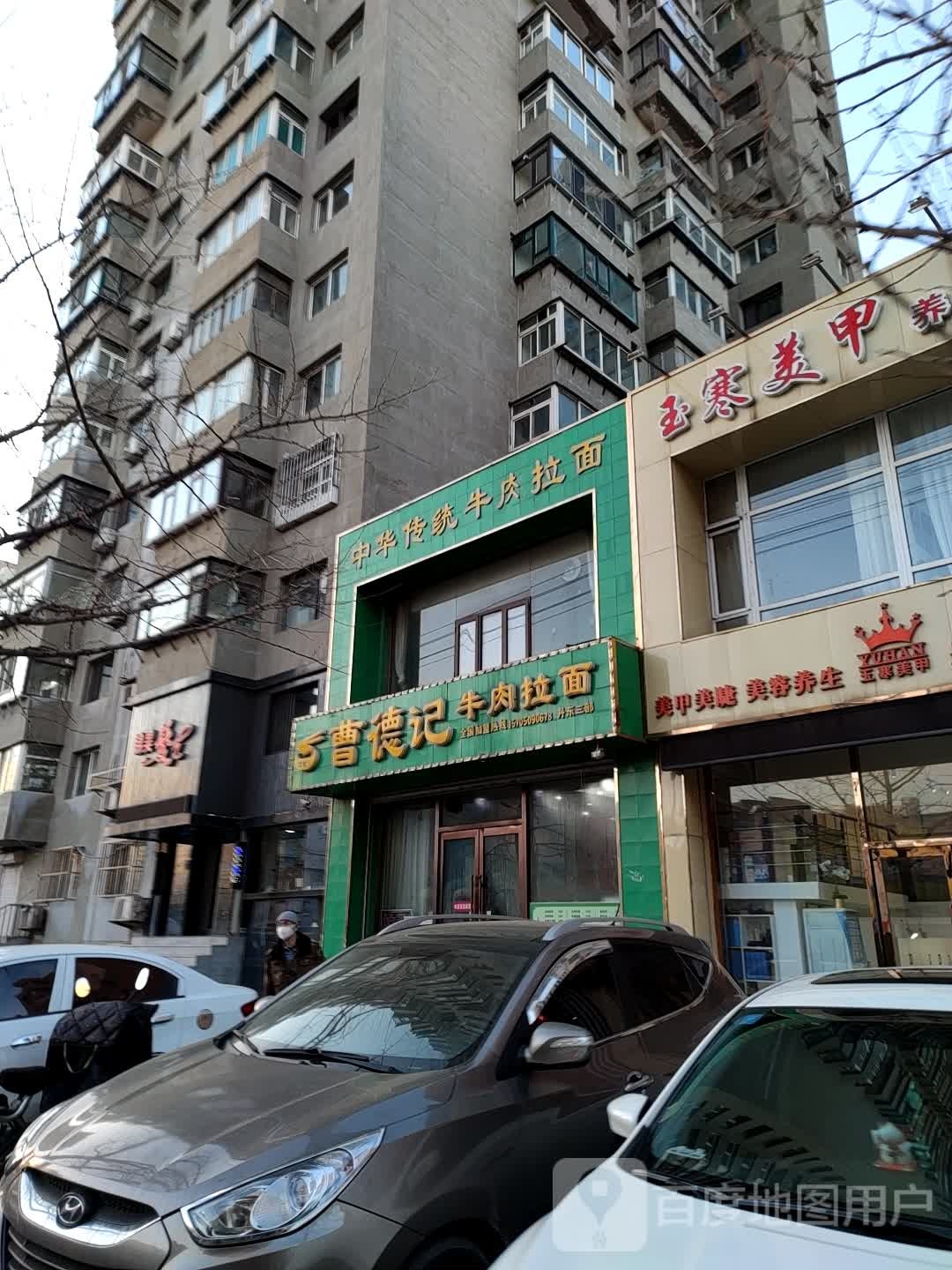 锦昊发艺