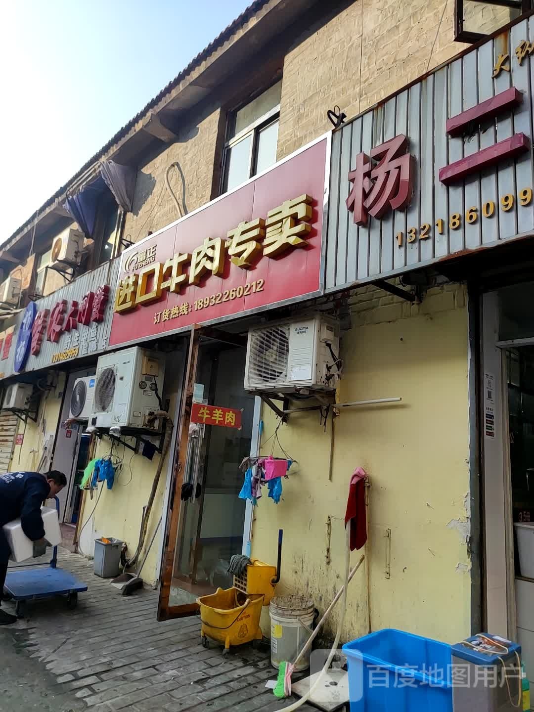 蟹侬大宅蟹(盐城店)