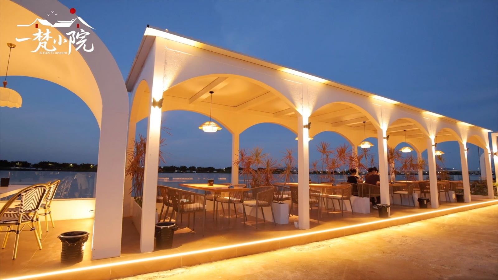 一梵小院钓虾营地